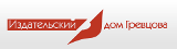 Издательский дом Гревцова