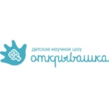 Открывашка